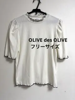 OLIVE des OLIVE メロウリブカットソー 半袖 ホワイト　Fのサムネイル