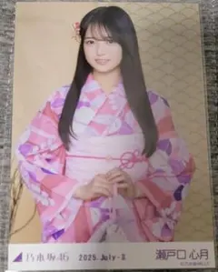 瀬戸口心月　浴衣　5種　コンプ 乃木坂46 瀬戸口心月 浴衣2025 5種コンプ 生写真 乃木坂46 生写真
