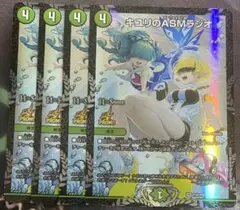 2026年最新】キユリのasmラジオ プロモの人気アイテム - メルカリ