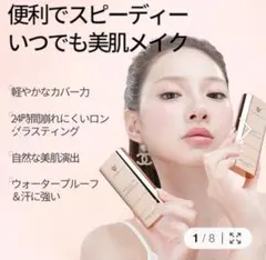 Item thumbnail for item 8b301efe-f888-4414-a743-6288d4ccd7cd