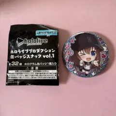 hololive production 缶バッジ vol.1 ときのそら