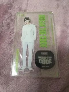 田島将吾 BREAK THE CODE アクリルスタンド