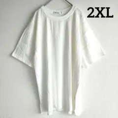 新品✨ 大きいサイズ メンズ Tシャツ 半袖 シンプル ウェーブ加工 白 2XL