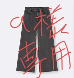GU バギーフレアジーンズ M 美品のサムネイル