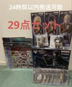 이치방쿠지 進撃の巨人 心臓を捧げよ ACDラストワン賞 エレン アルミンリヴァイ