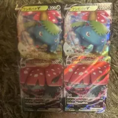 ポケモンカード　フシギバナv vmax