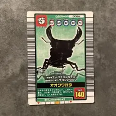 Item thumbnail for item e35e5bd4-c652-47de-9887-9d514381819b