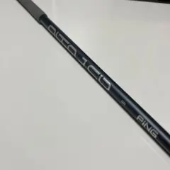 イオミック
