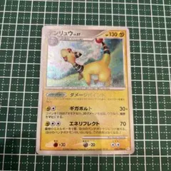 2025年最新】デンリュウの人気アイテム - メルカリ