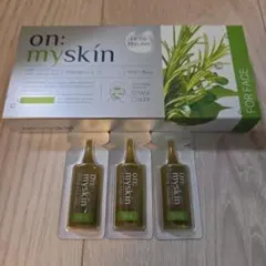 匿名発送【お試し3個】on:myskin ハーブピーリング 美肌 毛穴 くすみ