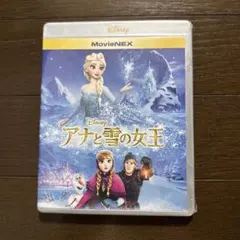 新品未開封　アナと雪の女王 Blu-ray ブルーレイ　DVD MovieNEX