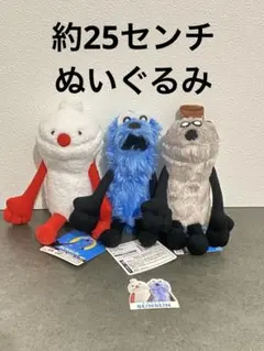パペットスンスン　ぬいぐるみ　スンスン　ノンノン　ゾンゾン