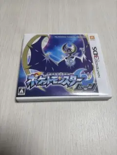 ポケットモンスター　 ムーン (ニンテンドー3DS)