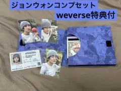 ENHYPEN THE SIN VANISH ジョンウォン　weverse付き