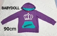 BABYDOLL パーカー 90cm パープル