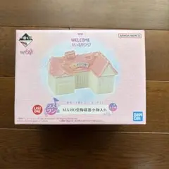 おジャ魔女ドレミ 一番くじ ラストワン賞MAHO堂の陶芸器小物入れ
