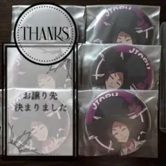 メメントリ INSOMNIA LAND 缶バッジ メメントリ INSOMNIA LAND 缶バ そろもん - メルカリ