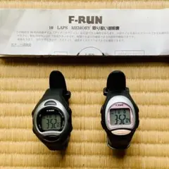F-RUN ランニングウォッチ 2本セット