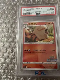 Item thumbnail for item cddd1a0a-b358-4a80-9deb-9f3e16131afd