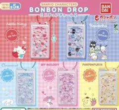 サンリオ　ボンボンドロップシール　ガチャ　コンプリート