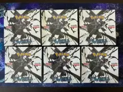 た*ろ様 シュリンク付 ポケモン ブラックボルト 6 BOX セット 箱にダメー た*ろ様 シュリンク付 ポケモン ブラックボルト 6 BOX セット 箱に