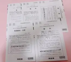 Item thumbnail for item 4b292405-203f-4102-a767-c9a8933c79d8