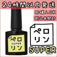Sana✩.*˚プロフィール必読✩様 リクエスト 2点 まとめ商品