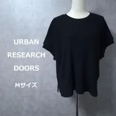 アーバンリサーチ ワッフル調 フレンチスリーブカットソー プルオーバー 黒のサムネイル