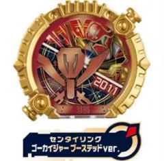 センタイリング パワーアップブースター 01 ゴーカイジャー ブーステット