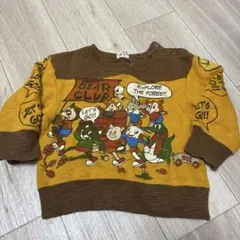 Item thumbnail for item fd64b292-609a-463b-85c7-11baa9aa38ae