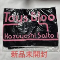 斉藤和義 Toys Blood Music タオルのサムネイル
