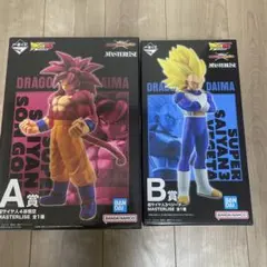 【新品未開封】1番くじ ドラゴンボール A賞 B賞 孫悟空4 ベジータ3 セット
