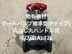 JCR カウベル Bongo Cowbell 激レア プレミアムカウベル - メルカリ