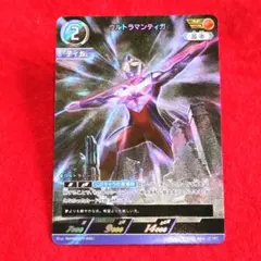 ウルトラマンカードゲーム ウルトラマンティガ AP - メルカリ