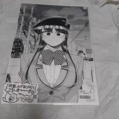 2025年最新】古見さんは、コミュ症です。 複製原画の人気