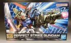 2025年最新】パーフェクトストライクガンダム hgの人気アイテム - メルカリ