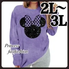 【2L～3L／パープル】シルエット 長袖Tシャツ 大きいサイズ