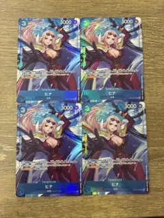 ヒナ　プロモ　パラレル　プレミアムカードコレクション