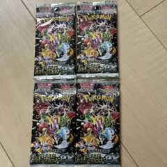 ポケモンカード　シャイニートレジャーex4パック