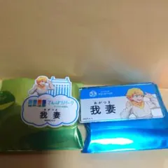 鬼滅の刃 サンシャインシティ 我妻善逸 ネームバッジ 水族館