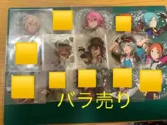 【バラ売り】あんスタ ぴくりあ(即購入不可)