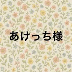 Item thumbnail for item 8c5c1215-ea90-4203-b37d-94b39851e300