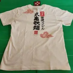 丸亀製麺 Tシャツ Lサイズ ホワイト