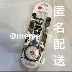 万博　ミャクミャク　ロゴ 【シチズン】 スマイルソーラー L 腕時計　コミャク