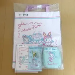 メゾピアノ 当たりくじ ④ ⑥ ⑨ ⑪ トートバッグ ポーチ ノート チャーム