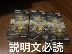 遊戯王OCG クォーターセンチュリーアートコレクション 15パック入り14BOX 新品即納】[TCG](BOX) 遊戯王OCGデュエルモンスターズ QUARTER CENTURY