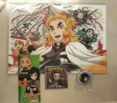 鬼滅の刃セット