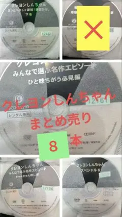 user_79c43c16様 リクエスト 2点 まとめ商品