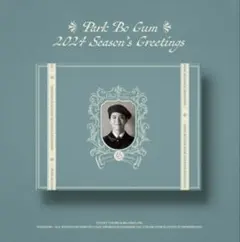 【値下げ】パクボゴム　2020年シーズングリーティング（絶版) 値下げ】パクボゴム 2020年シーズングリーティング（絶版