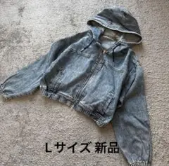 ケミカルデニムウォッシュブルージャンパーL新品